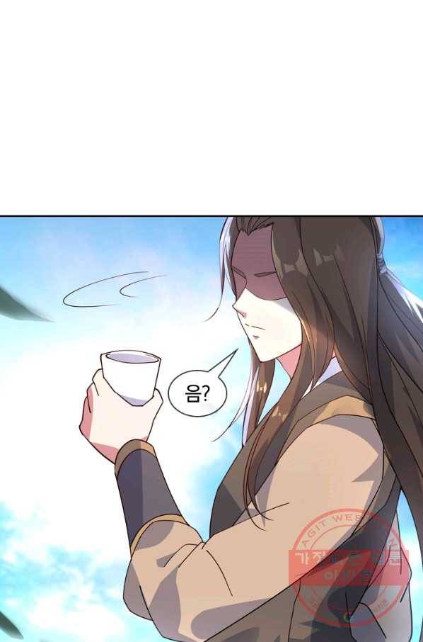 절세전혼 66화 13