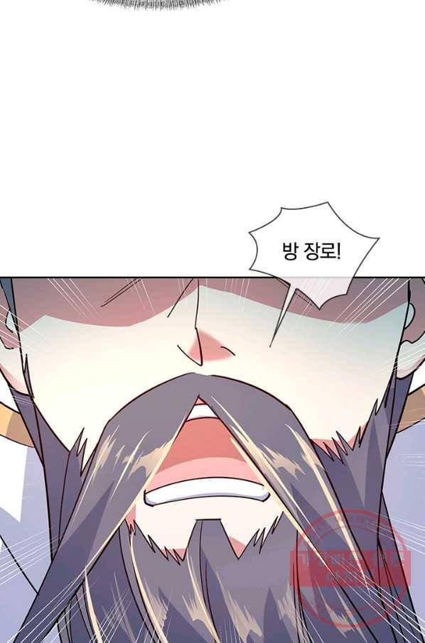 절세전혼 66화 17