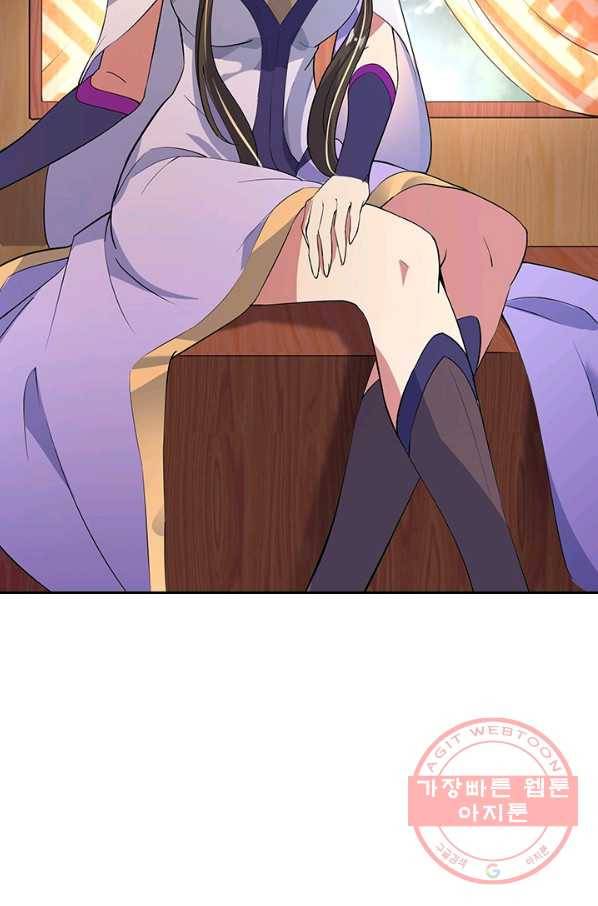 절세전혼 66화 51