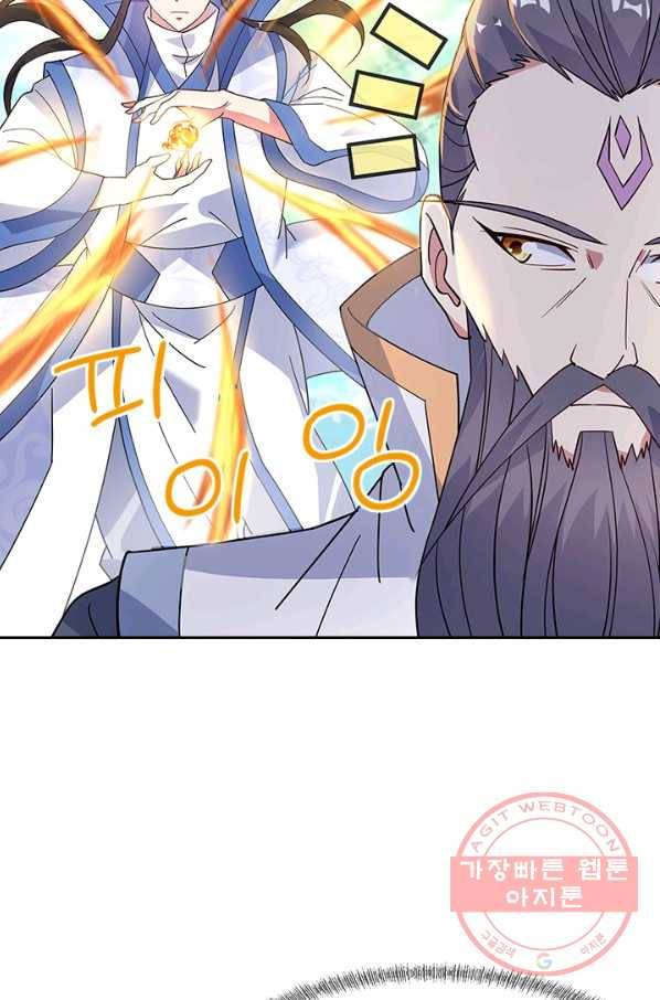 절세전혼 66화 81