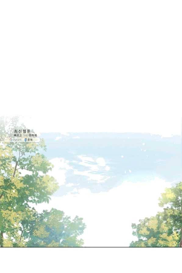남주의 엄마가 되어버렸다 47화 1