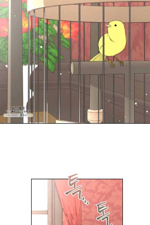 남주의 엄마가 되어버렸다 47화 3