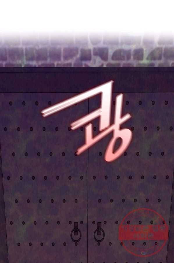 흑막의 목줄을 놓쳐버렸다 28화 16