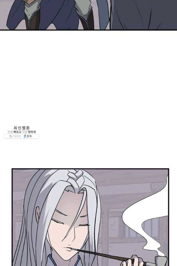 불사무적 202화 12