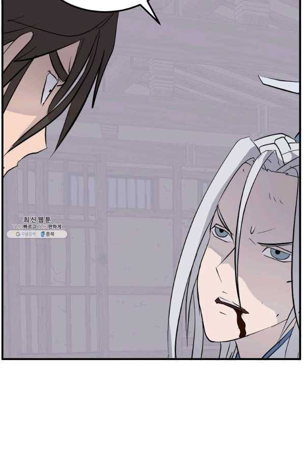 불사무적 202화 63