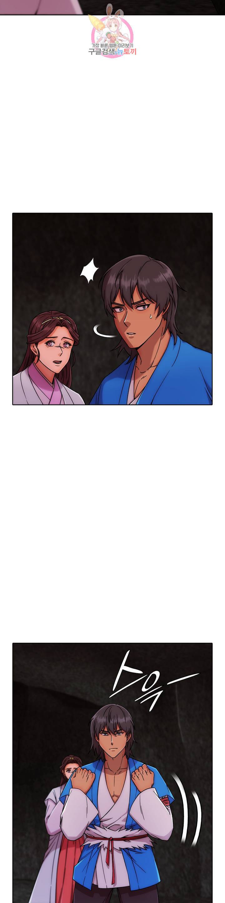연화 44화 2부 최종화 7