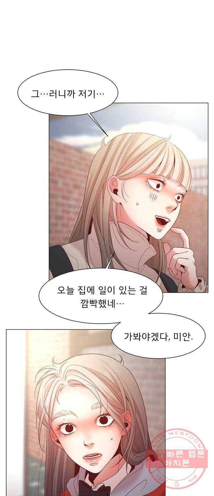 견우와 선녀 99화 5