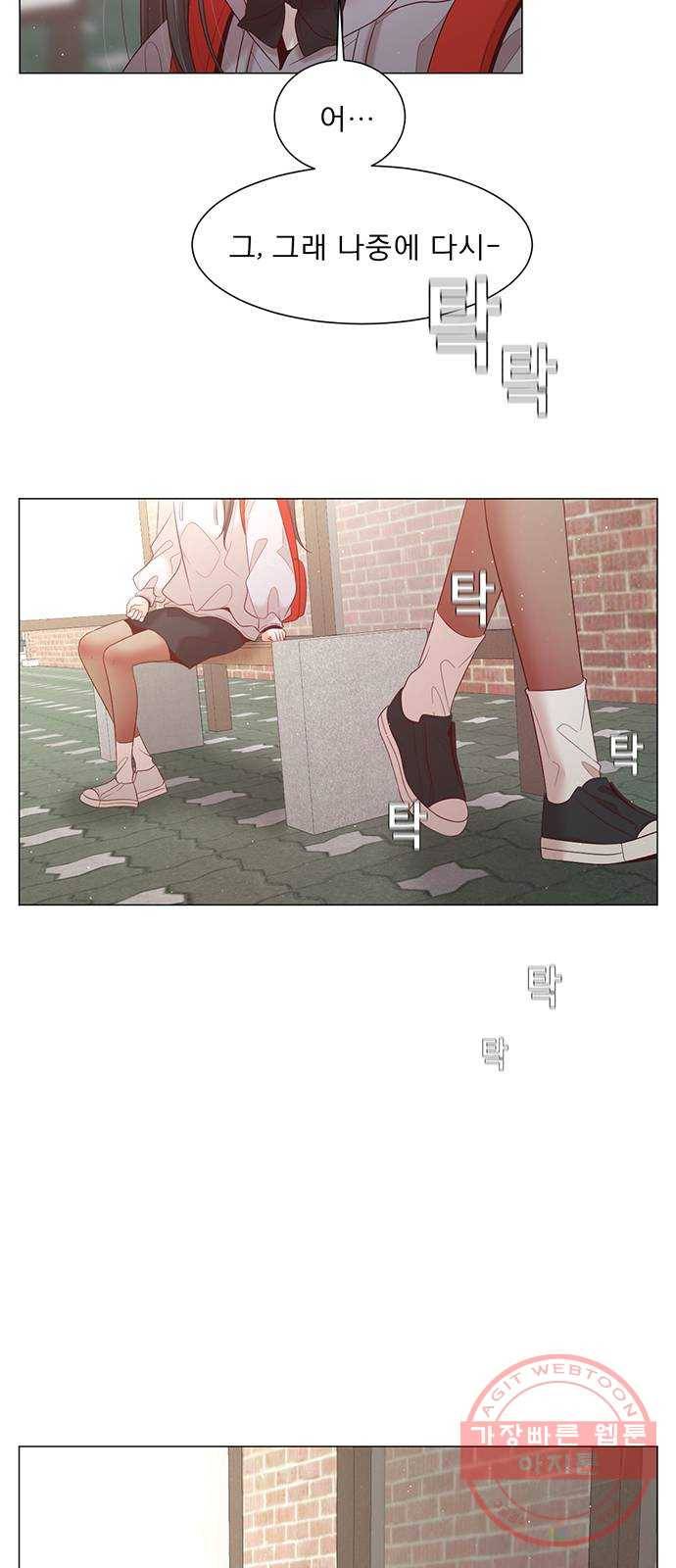 견우와 선녀 99화 6