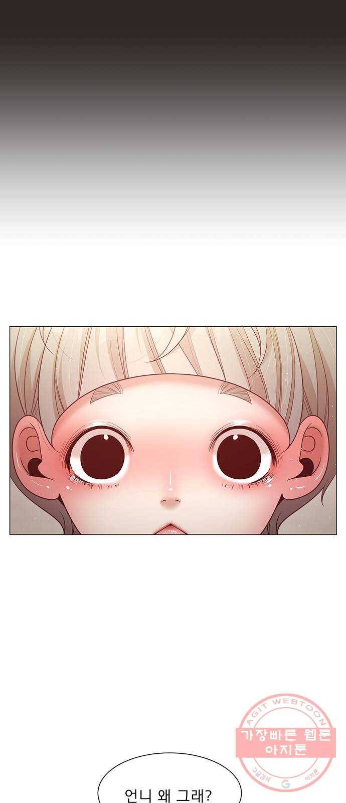 견우와 선녀 99화 13