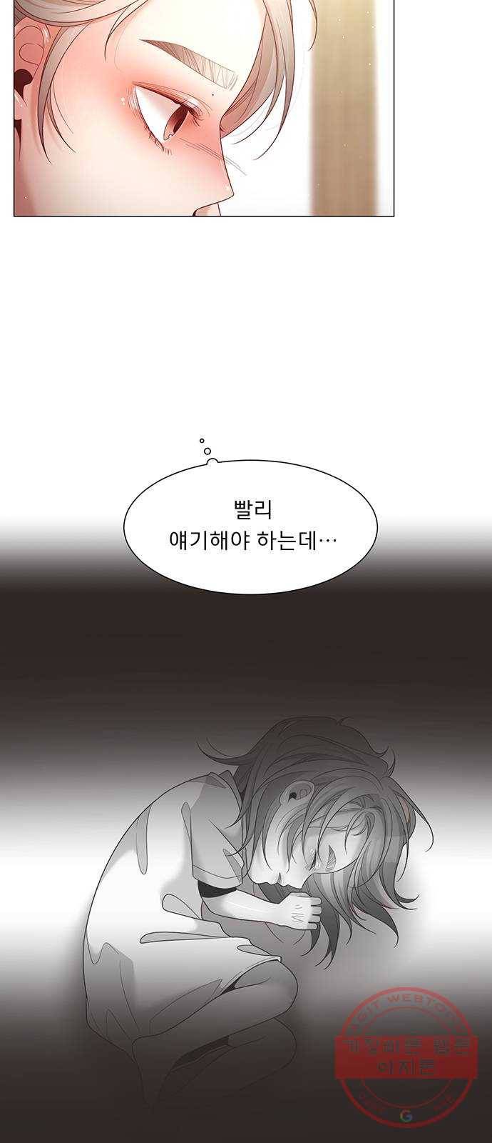 견우와 선녀 99화 16