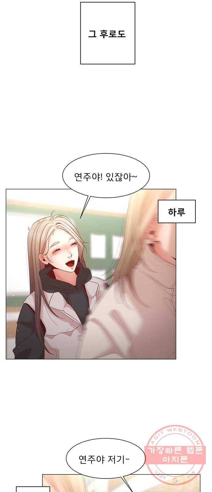 견우와 선녀 99화 20