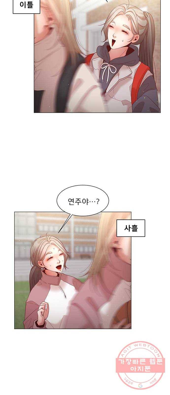 견우와 선녀 99화 21