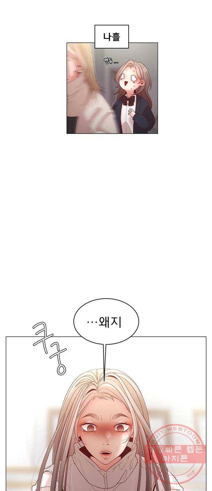 견우와 선녀 99화 22