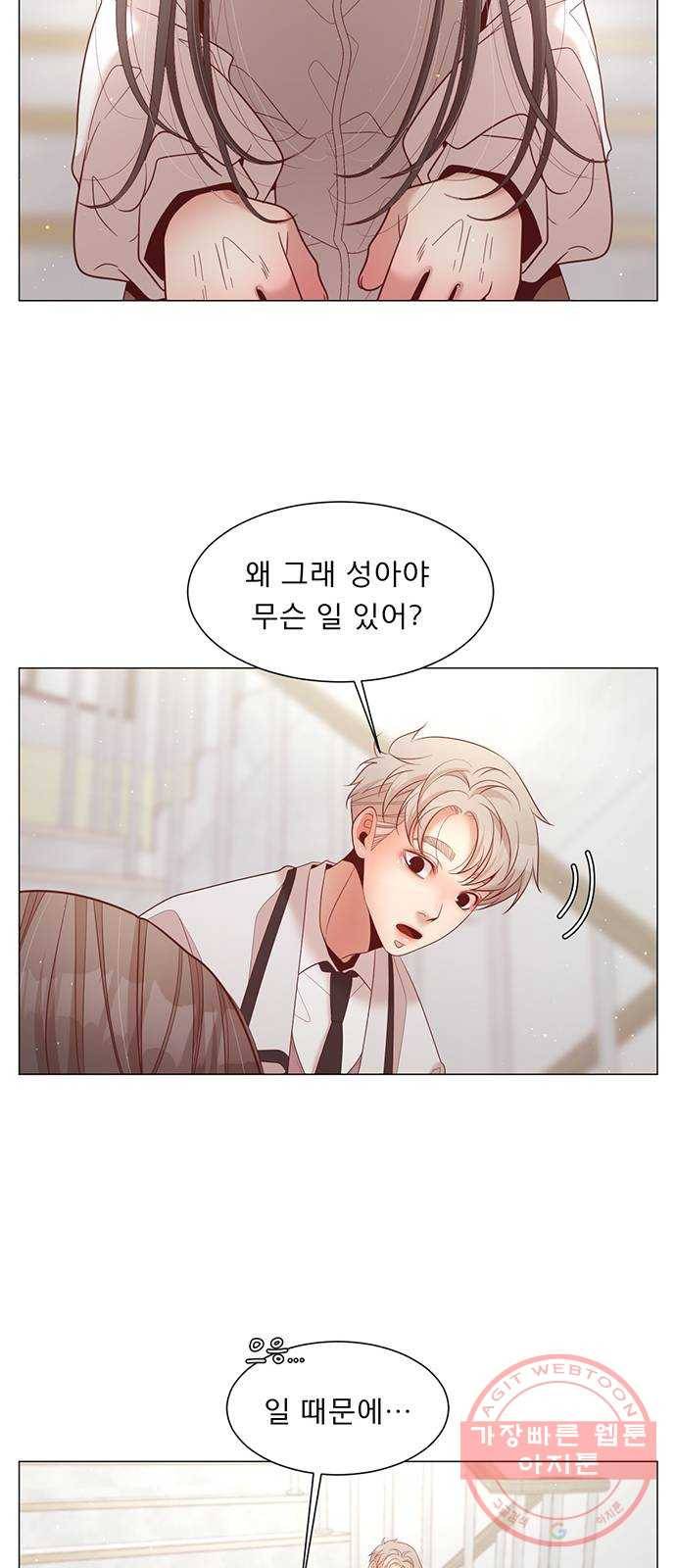 견우와 선녀 99화 23