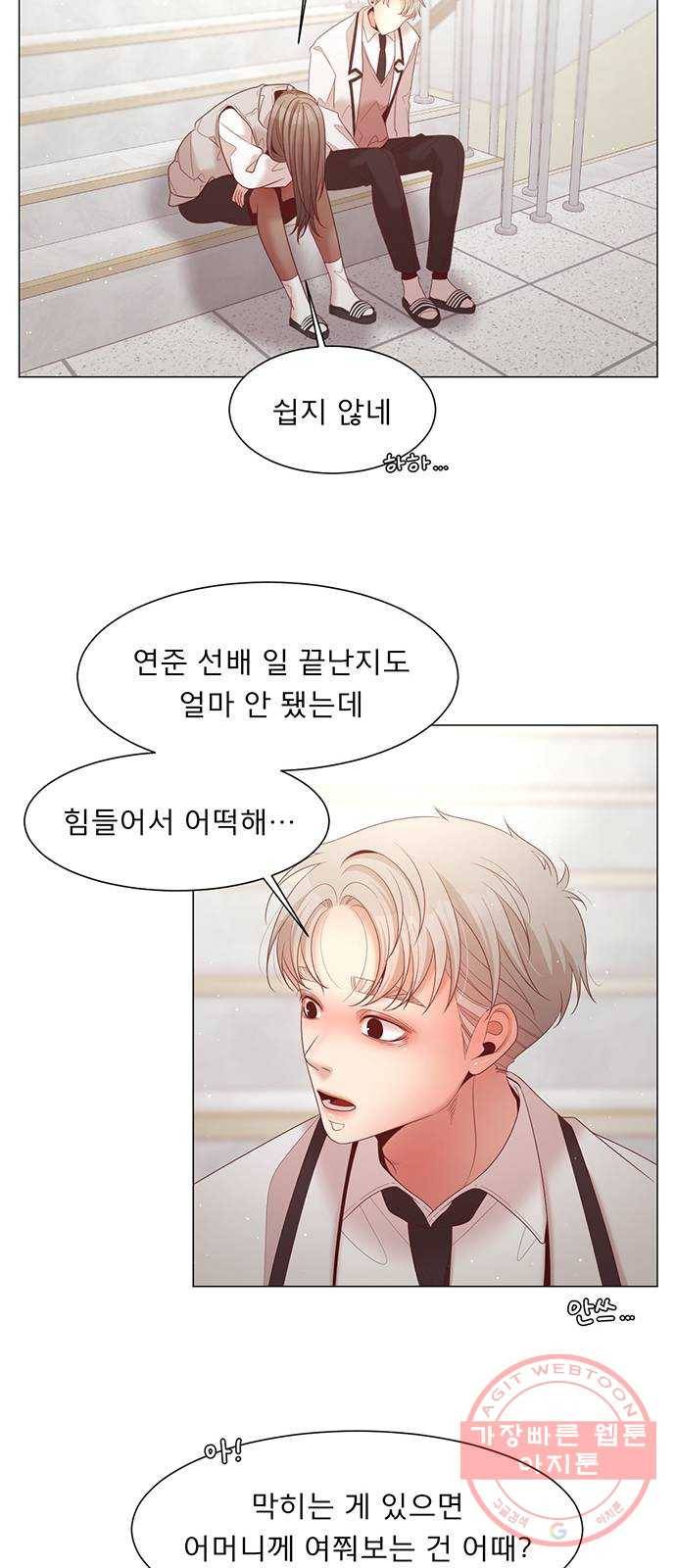 견우와 선녀 99화 24