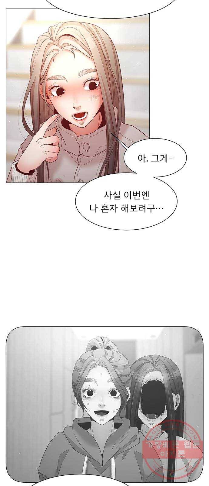 견우와 선녀 99화 25