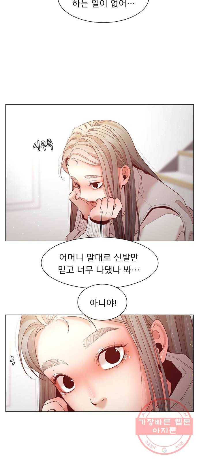 견우와 선녀 99화 27