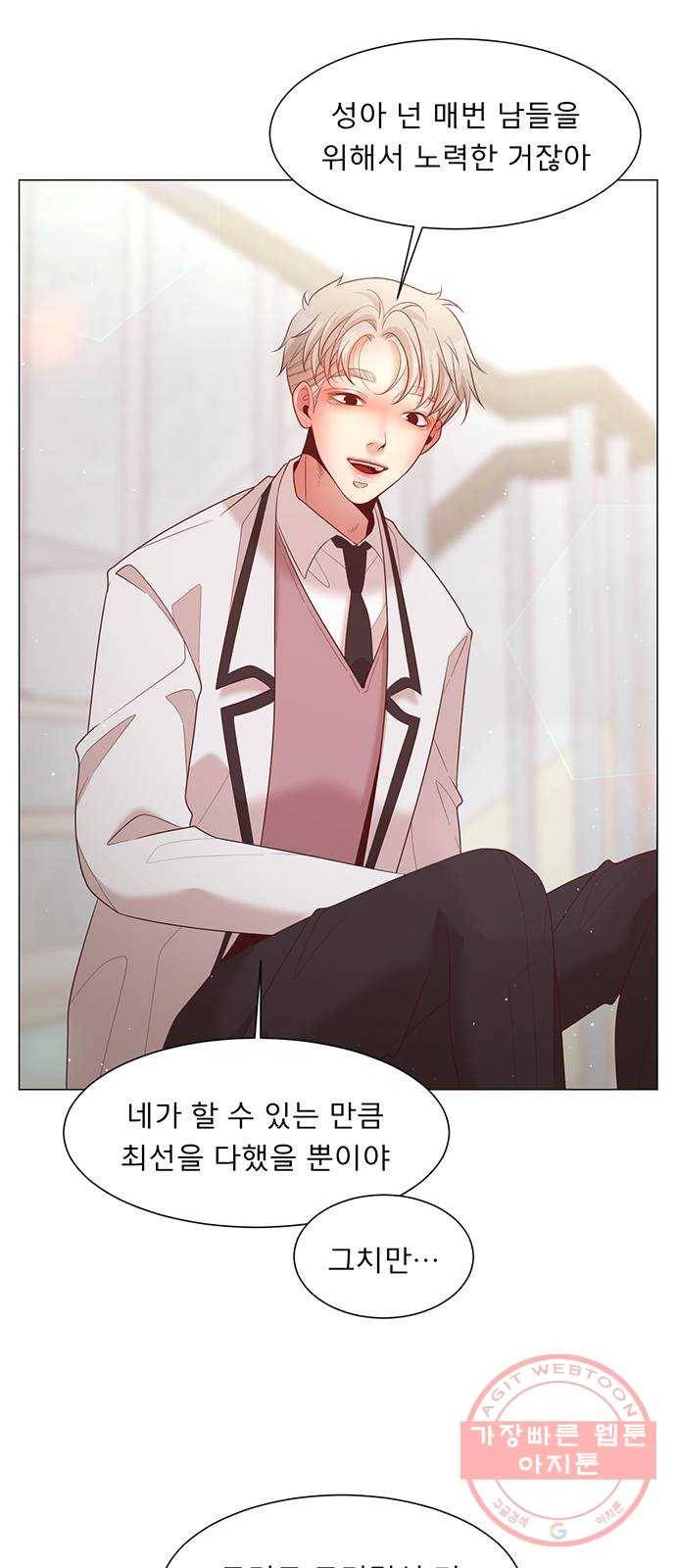 견우와 선녀 99화 28