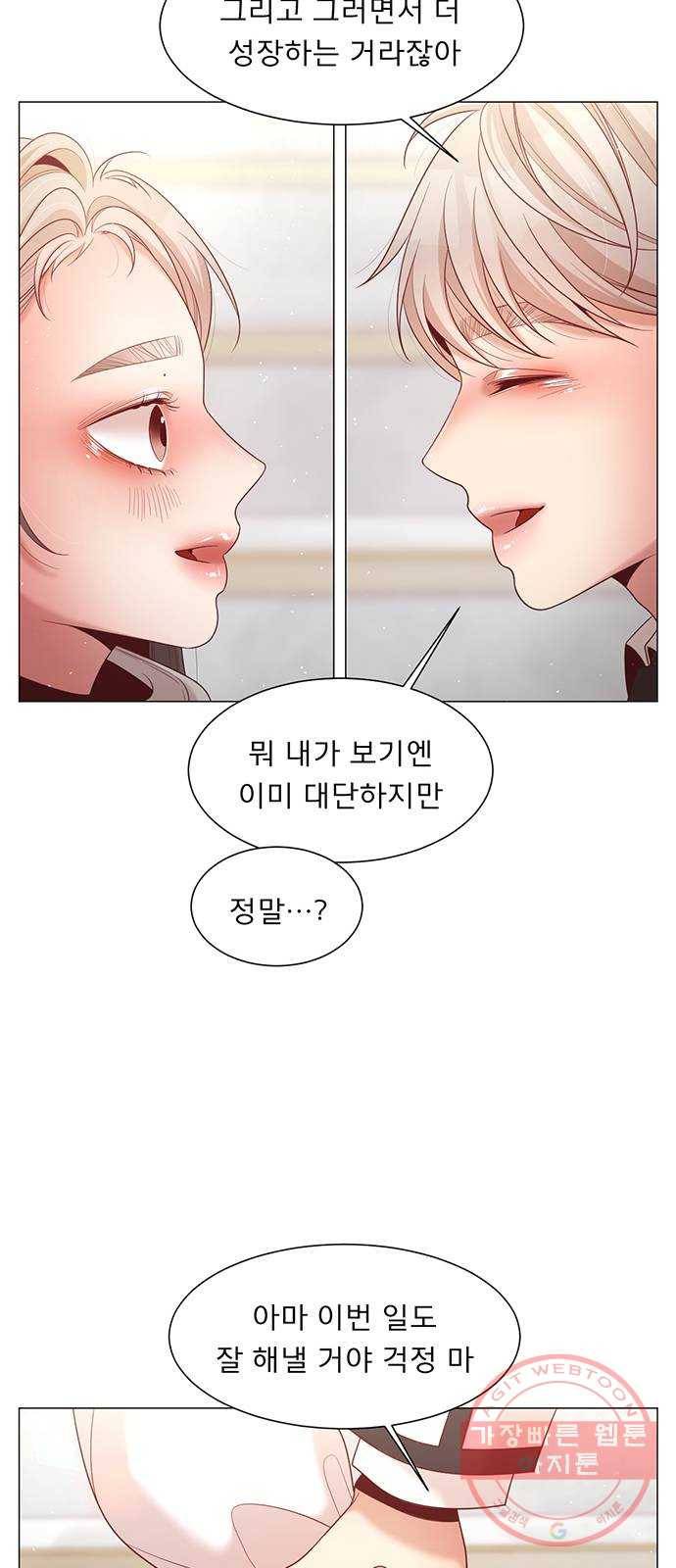 견우와 선녀 99화 29