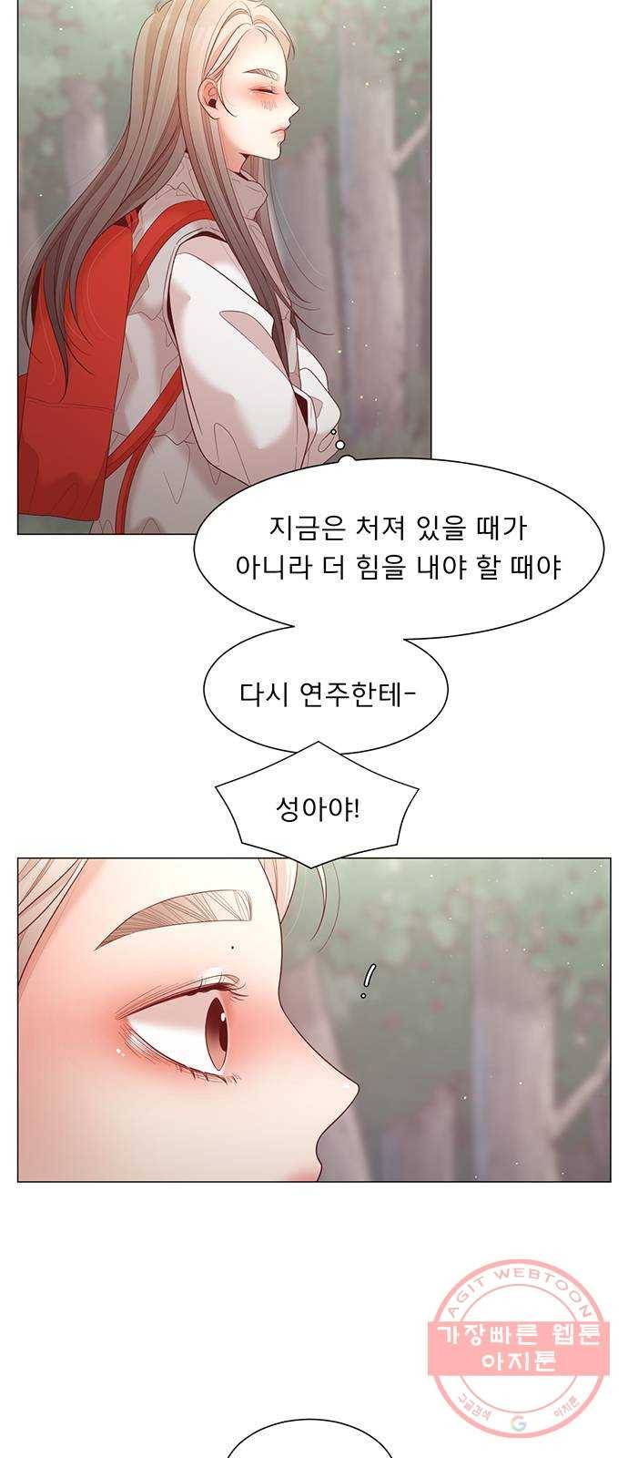 견우와 선녀 99화 31