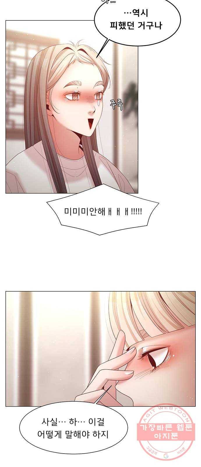 견우와 선녀 99화 34