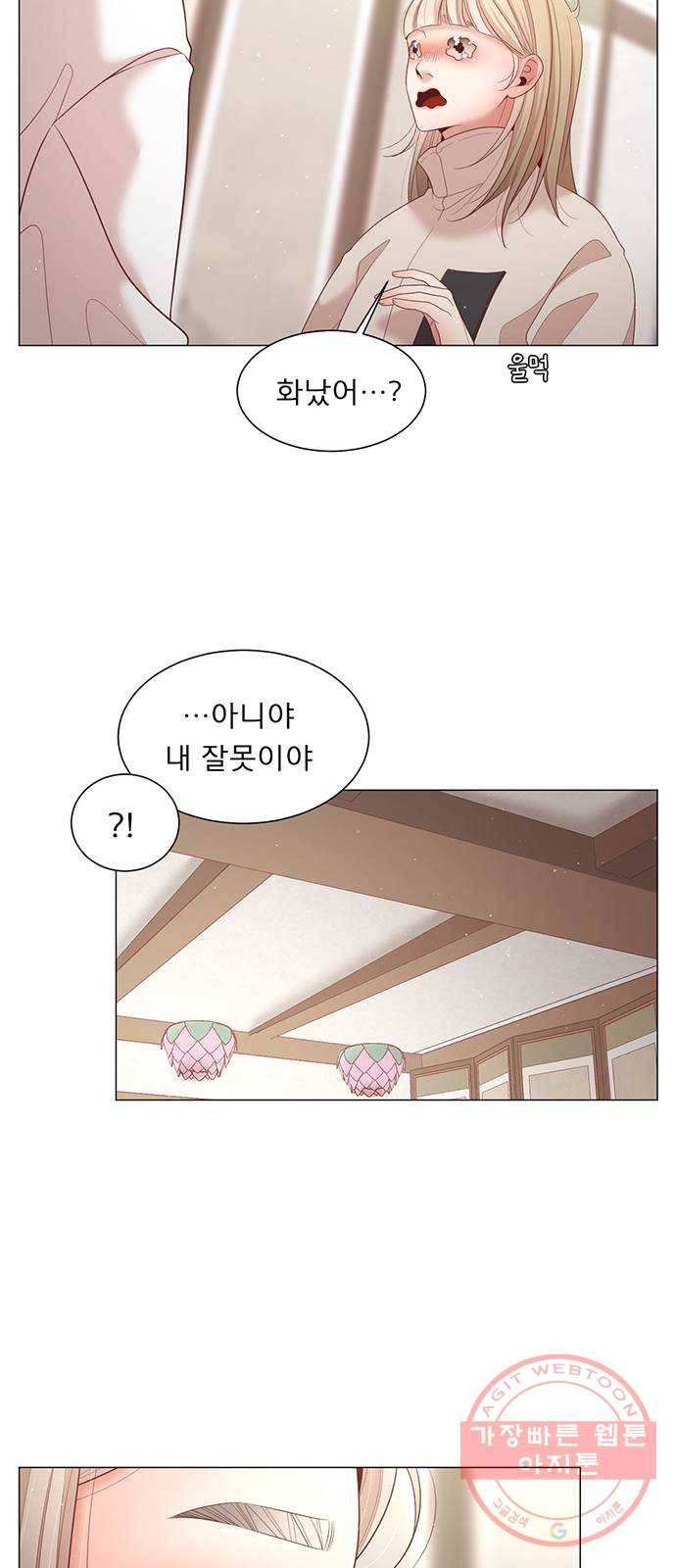 견우와 선녀 99화 39