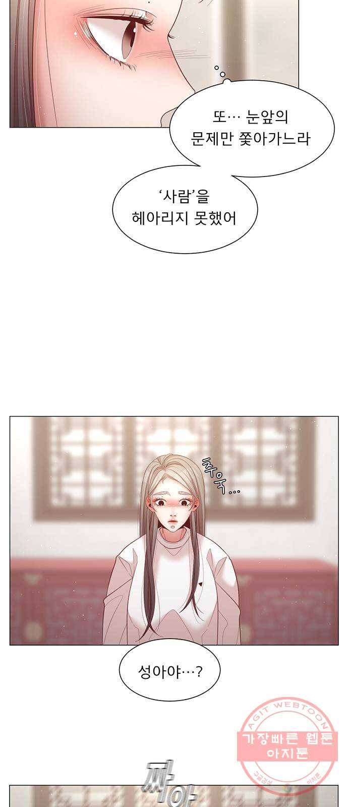 견우와 선녀 99화 40
