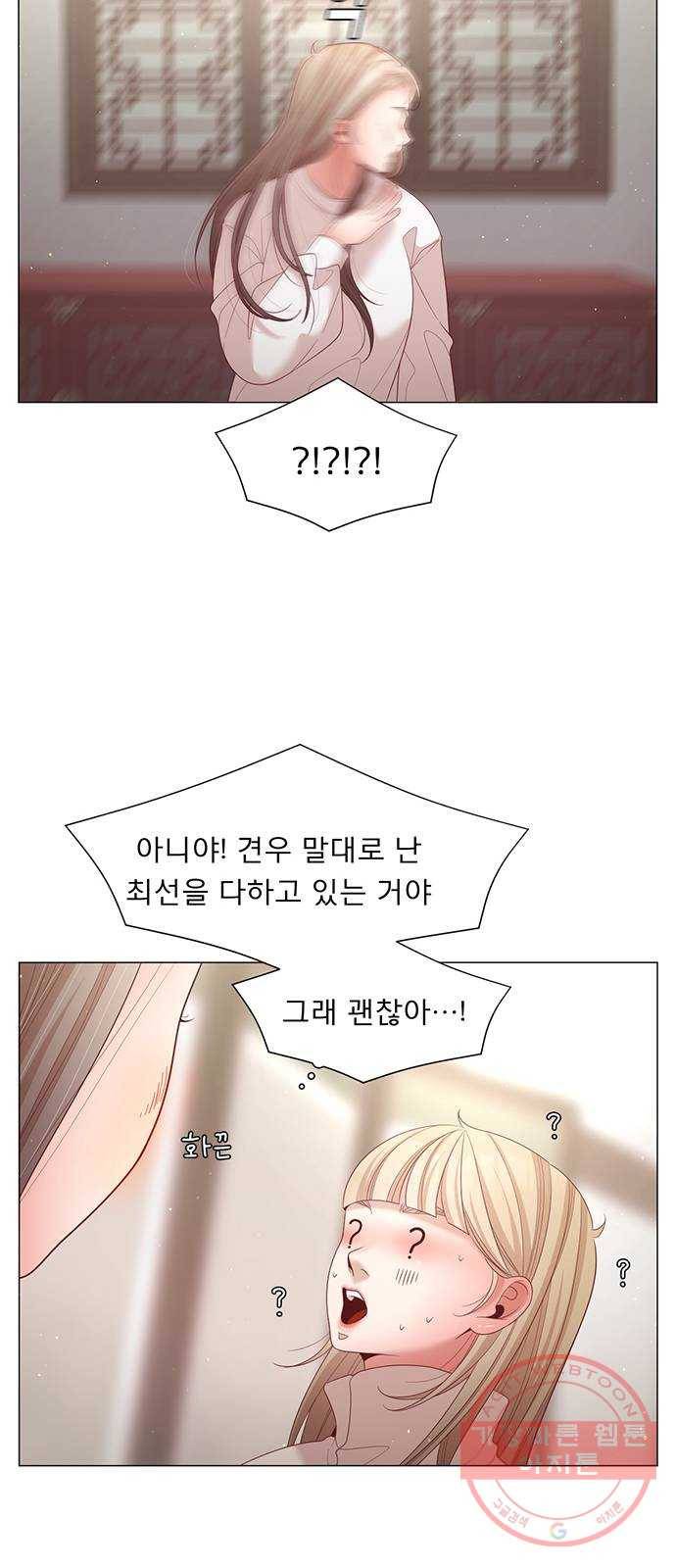 견우와 선녀 99화 41