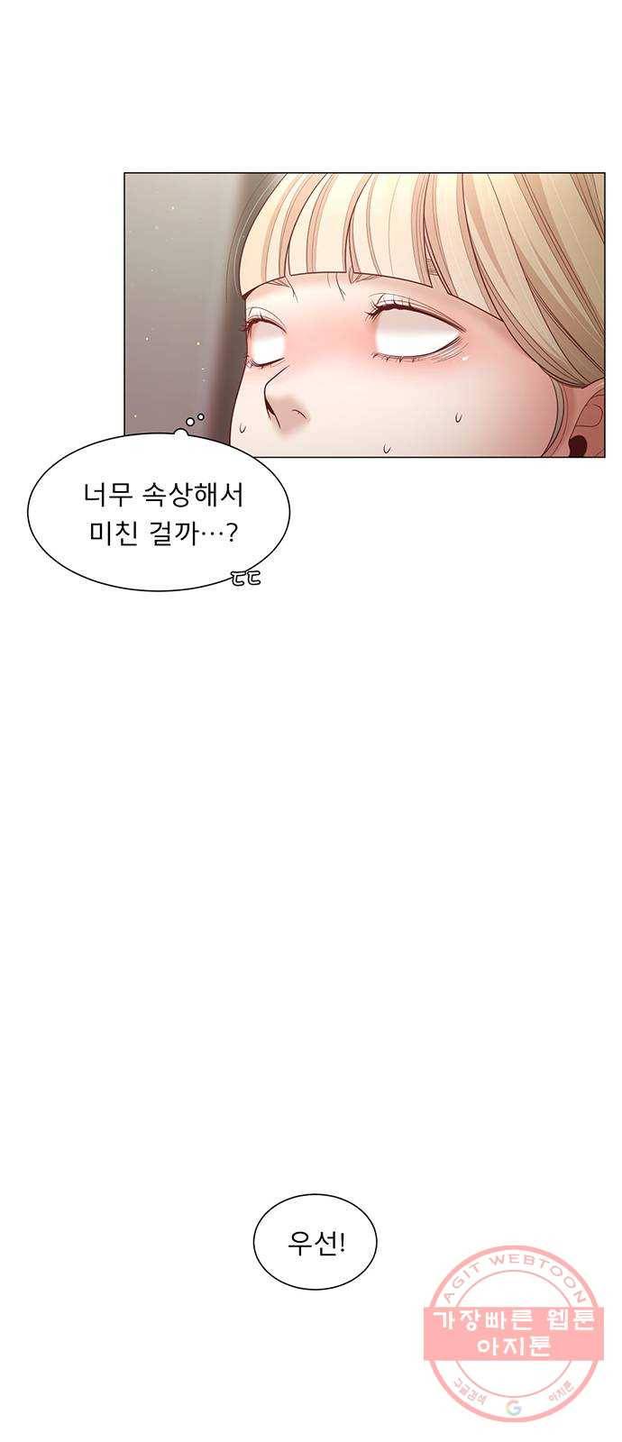 견우와 선녀 99화 42