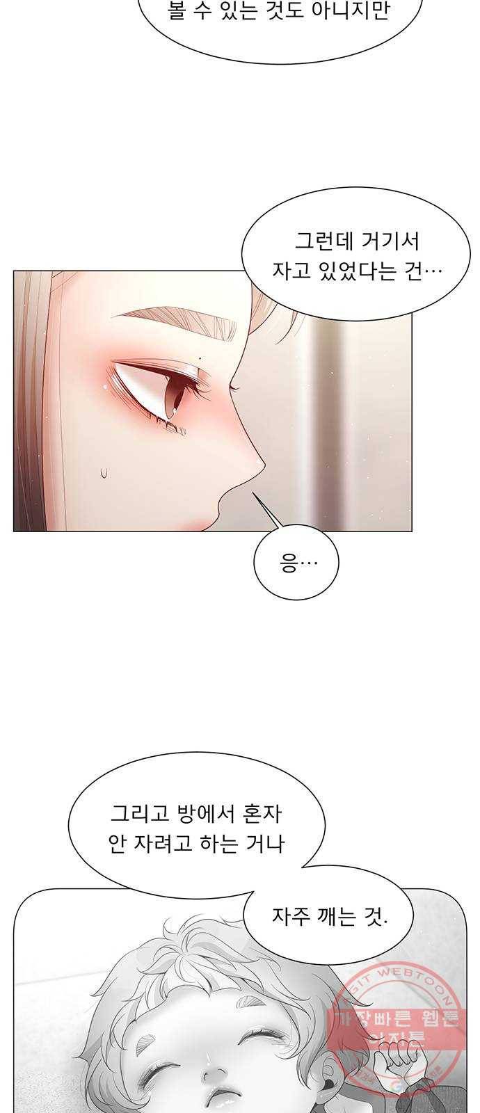 견우와 선녀 99화 45