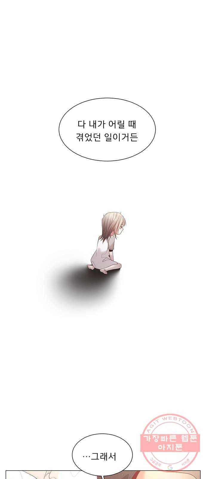 견우와 선녀 99화 47