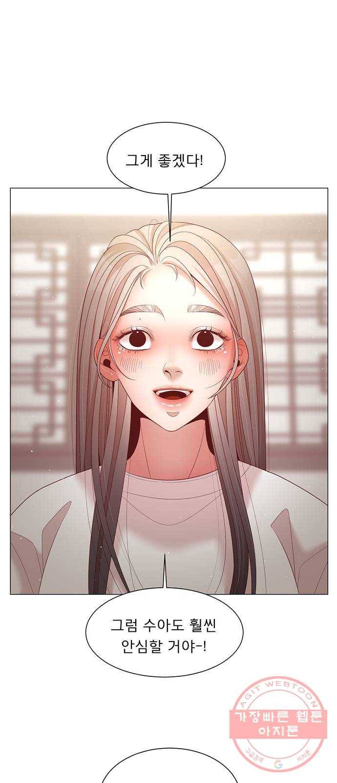 견우와 선녀 99화 50