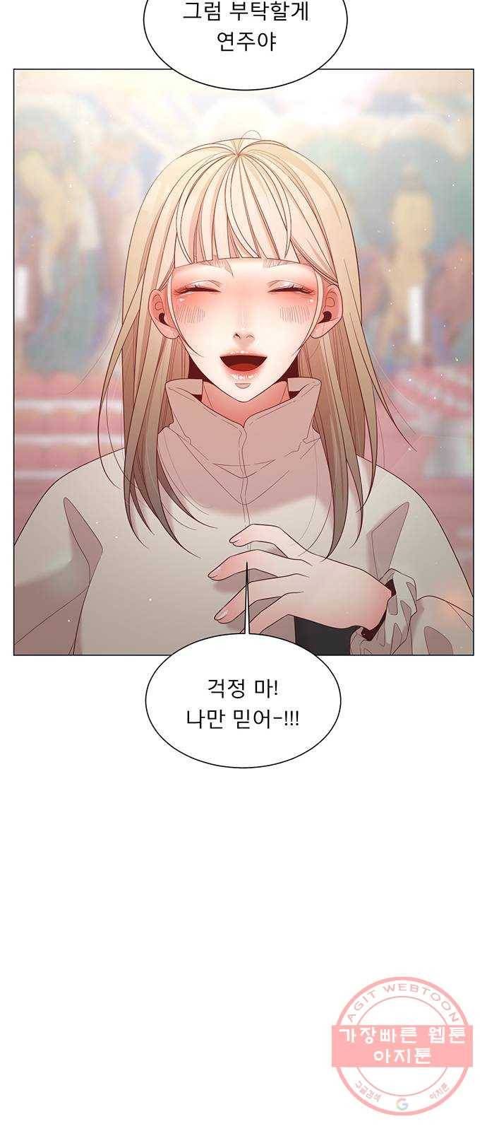 견우와 선녀 99화 51