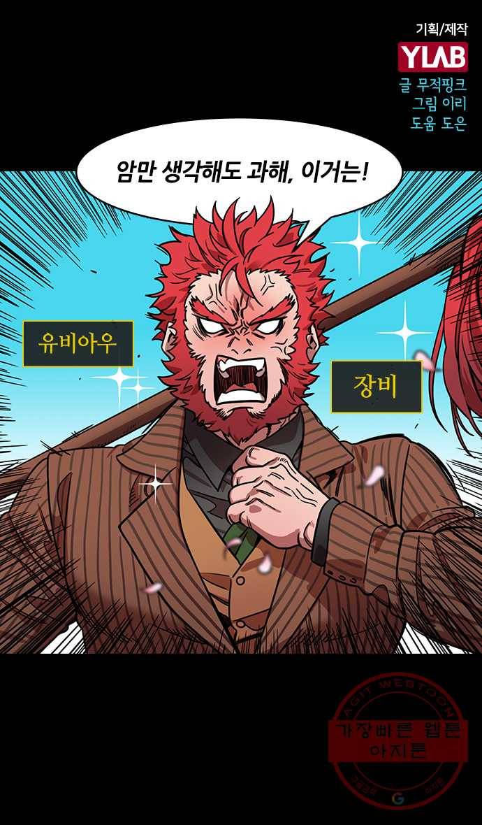 삼국지톡 적벽대전_18.삼고초려, 드디어 1