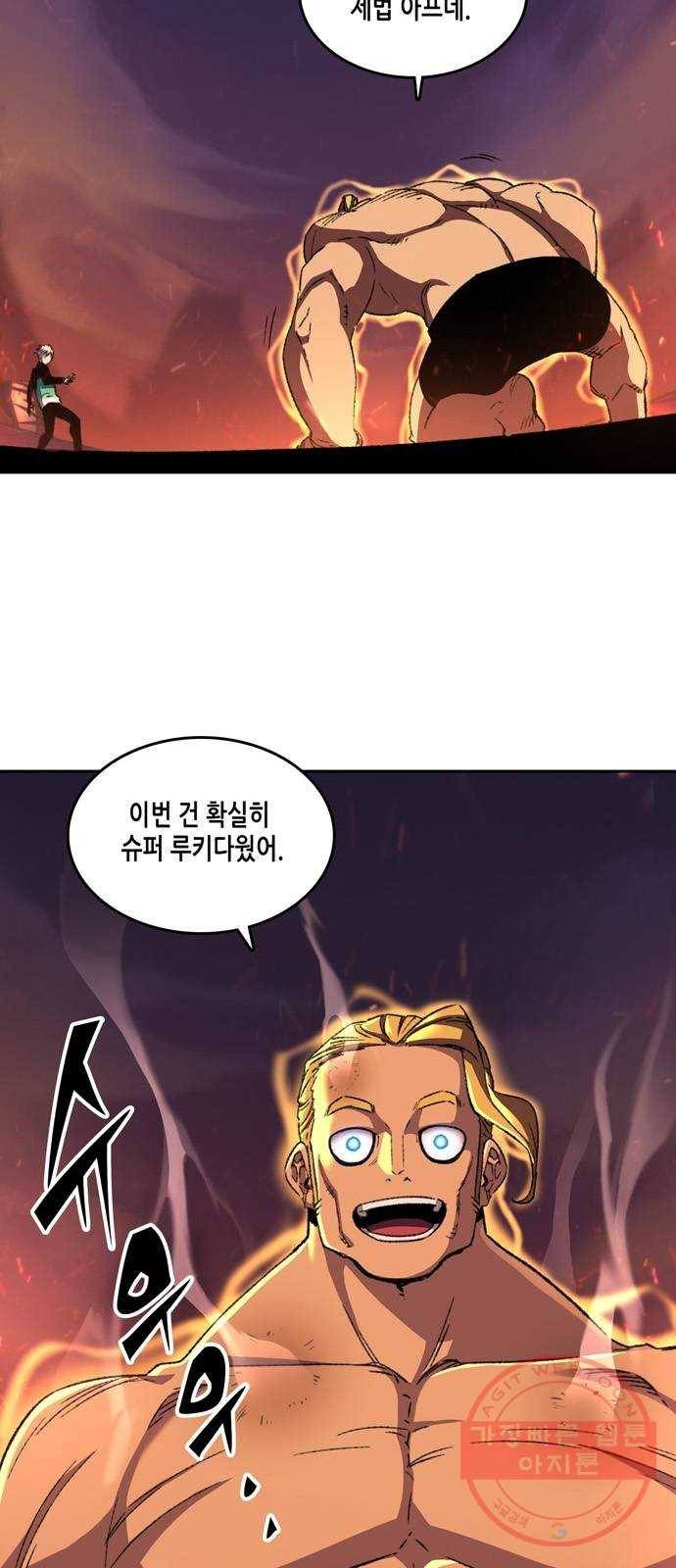 오파츠 89화 2