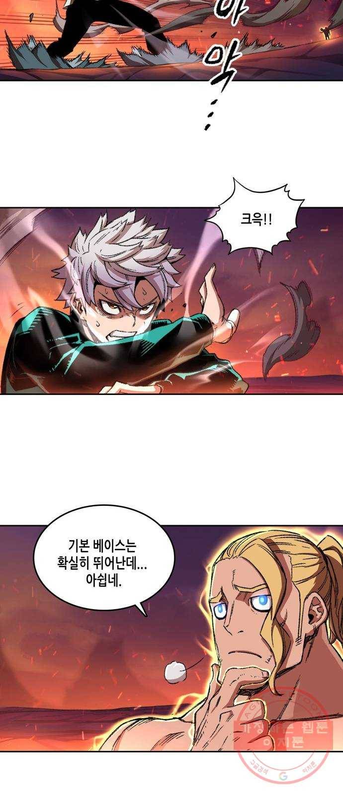 오파츠 89화 6