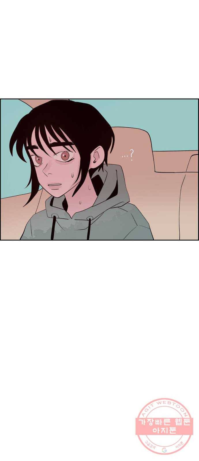 하나in세인 37화 29