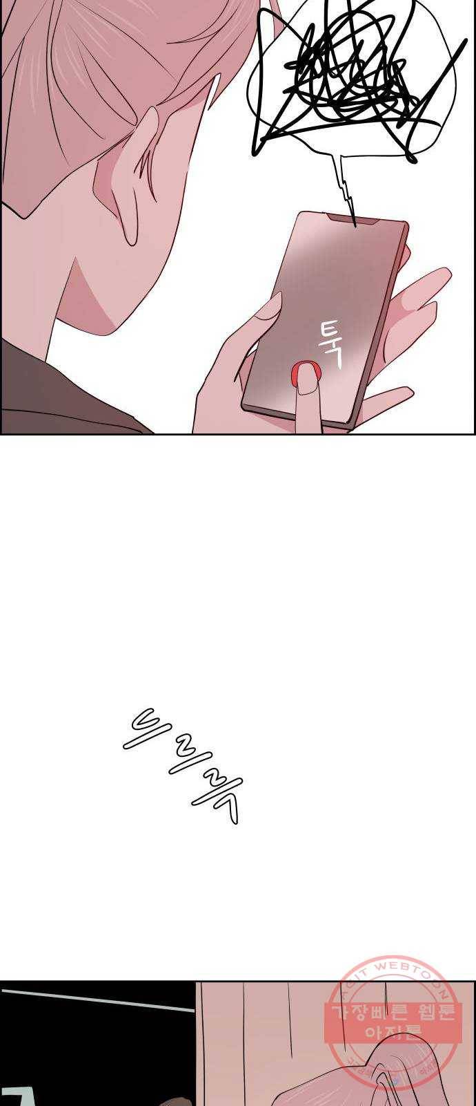 하나in세인 37화 38