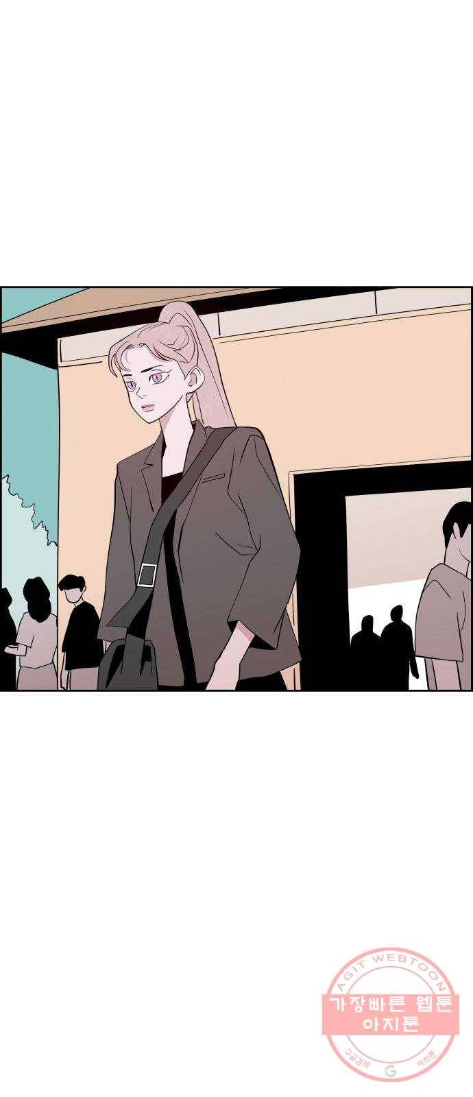 하나in세인 37화 43