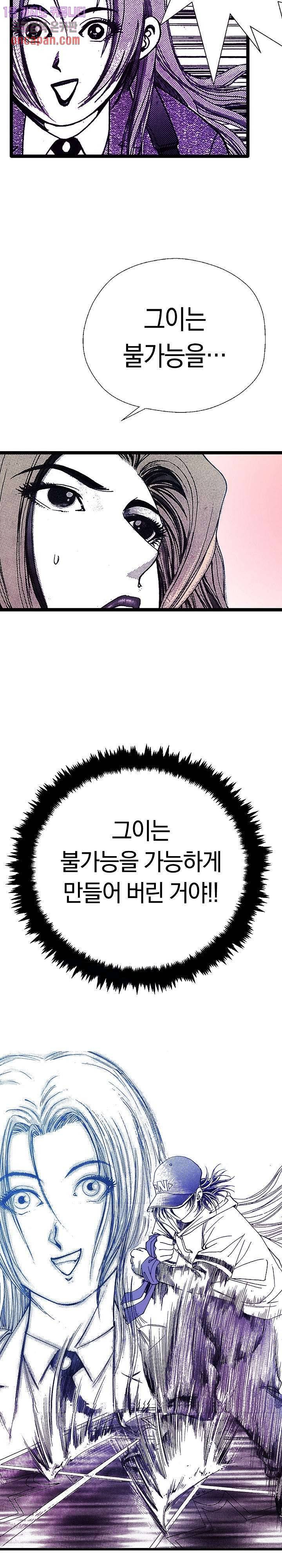 듀크:걸복서 4화 18