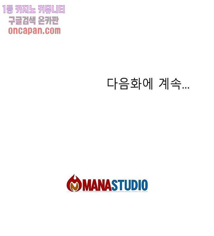 듀크:걸복서 4화 27
