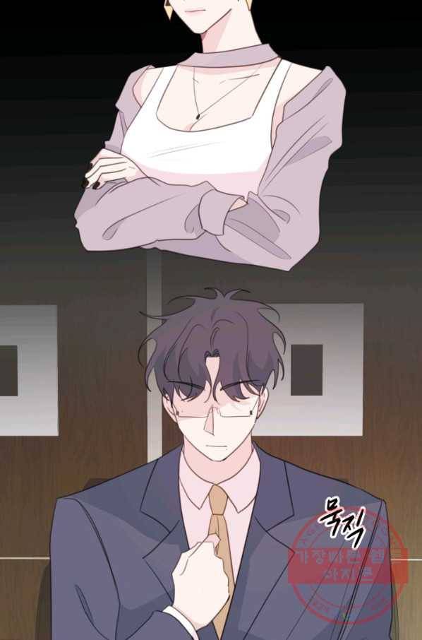 너와 사는 오늘 105화 10