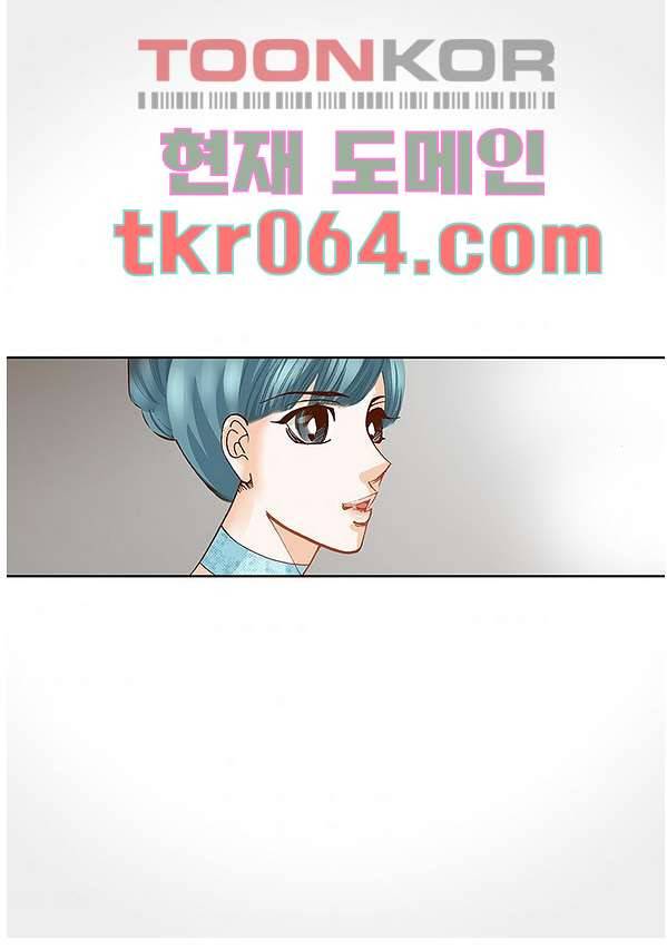 100의 그녀 11화 4