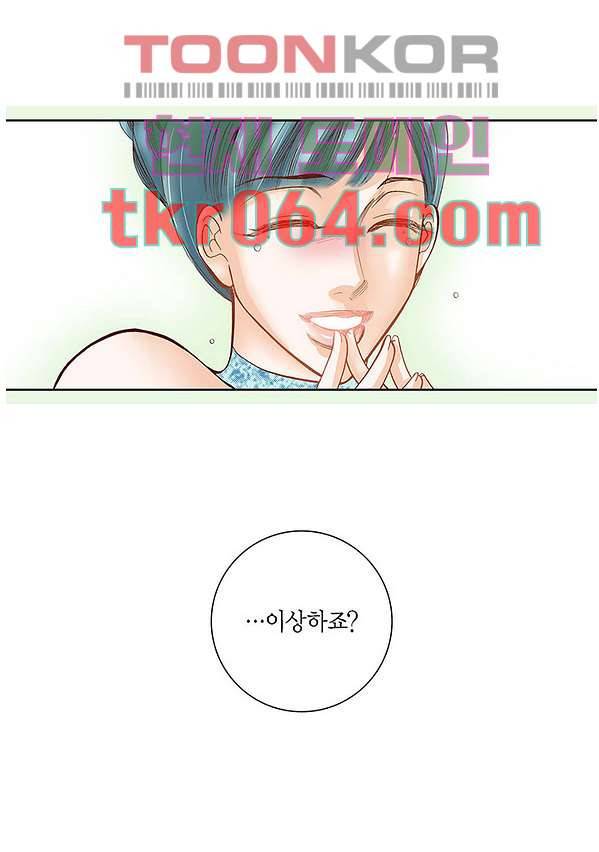 100의 그녀 11화 9