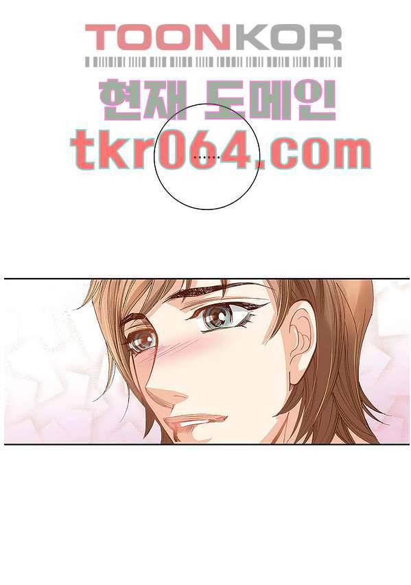 100의 그녀 11화 10