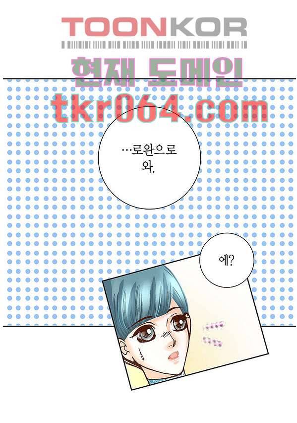 100의 그녀 11화 11
