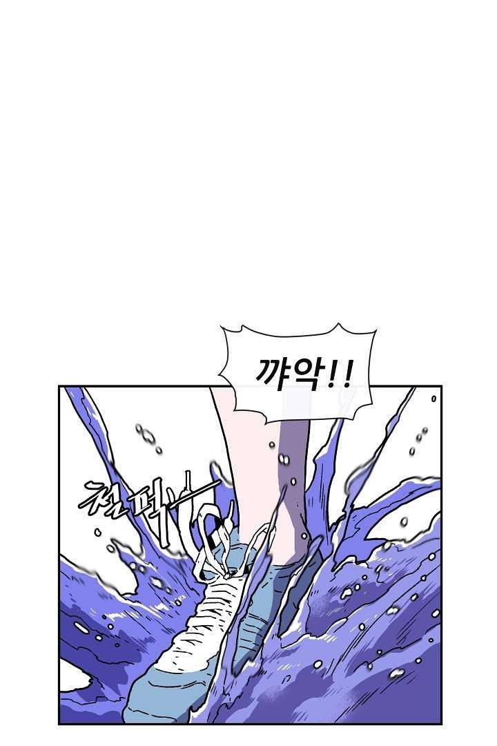 광세영웅 4화 6