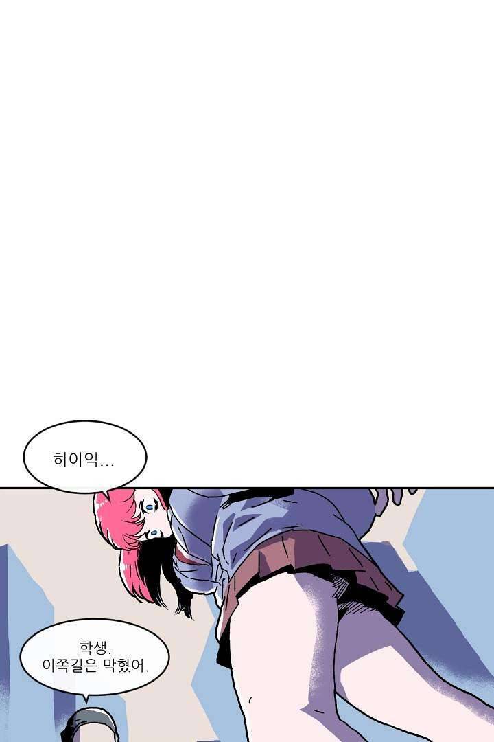 광세영웅 4화 7