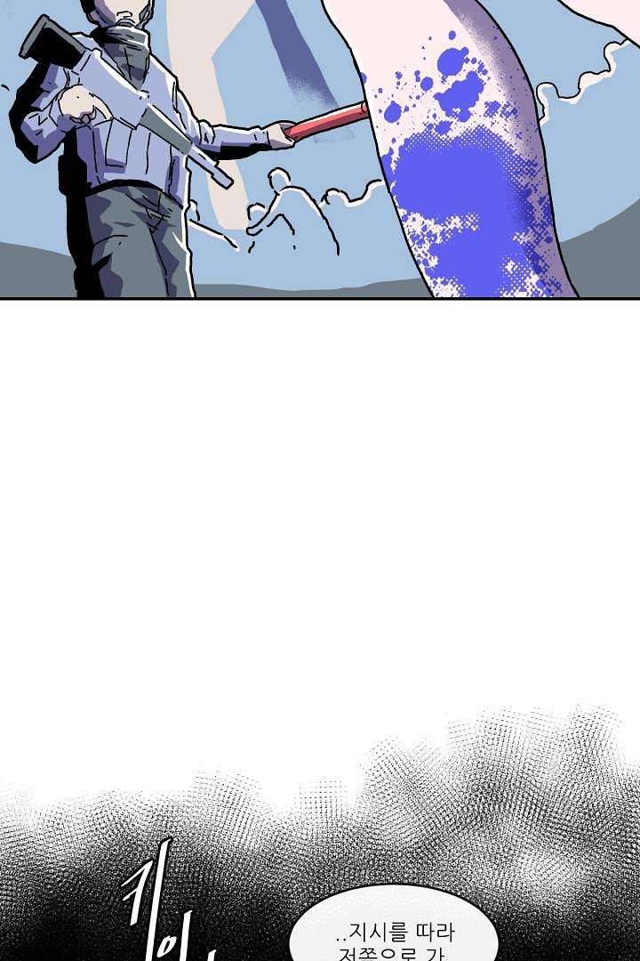 광세영웅 4화 8