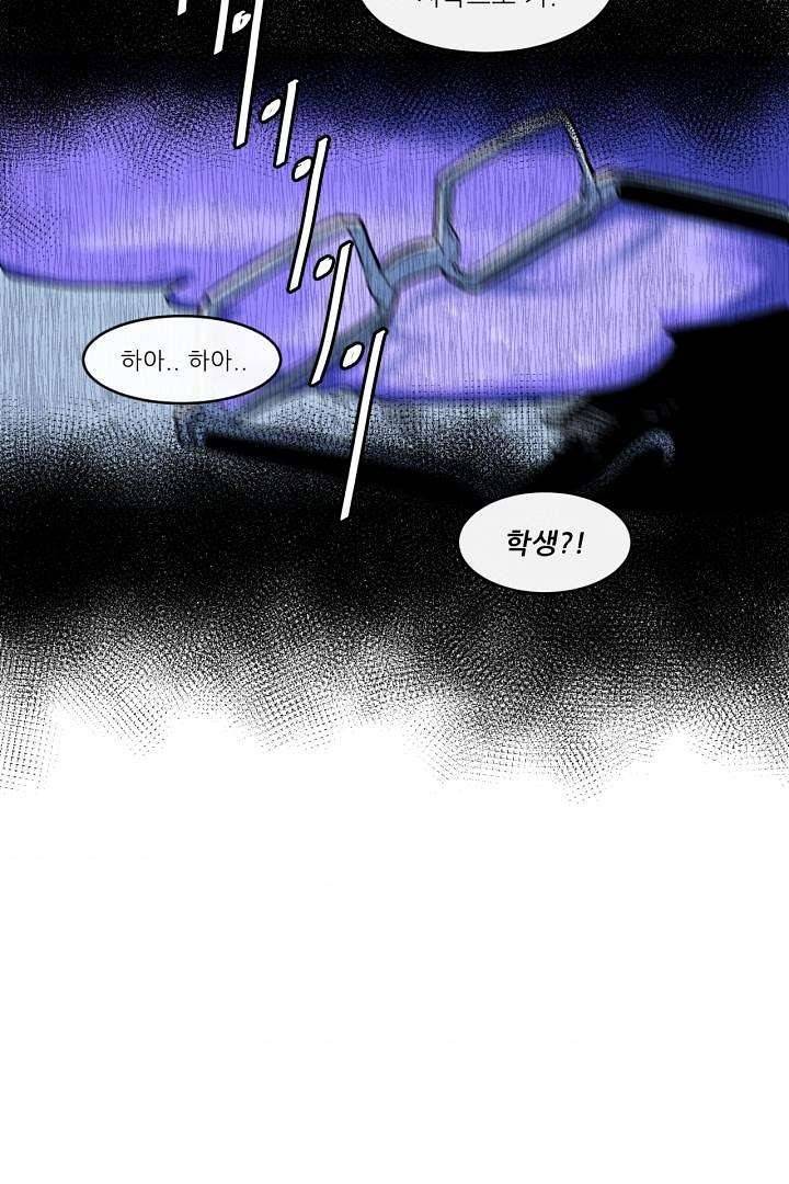 광세영웅 4화 9